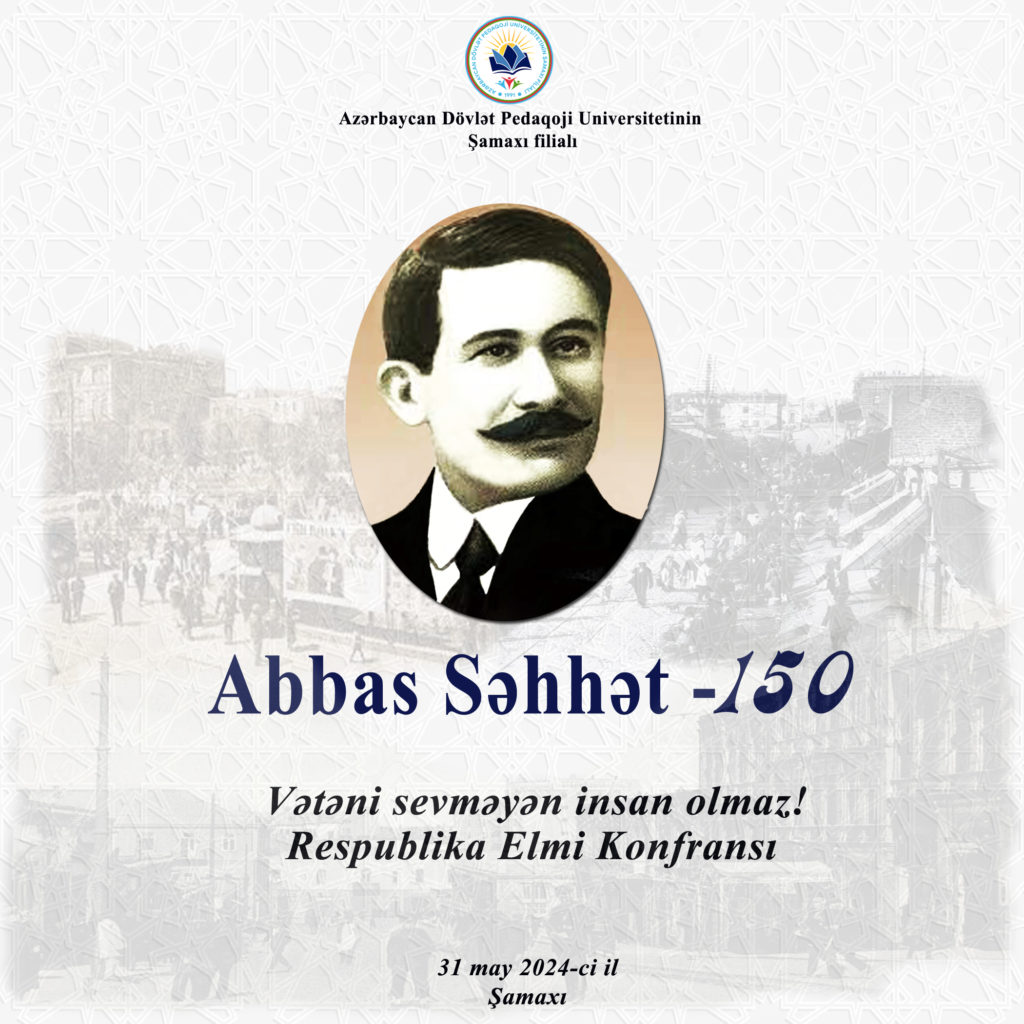 Abbas Səhhətin 150 illiyinə həsr olunmuş  “Vətəni sevməyən insan olmaz”  Respublika elmi konfransı keçiriləcək.